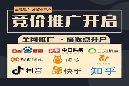 SEM竞价专员如何实现广告投放精准化